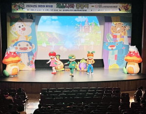 대구북구 어린이·사회복지급식관리지원센터, 식생활 뮤지컬