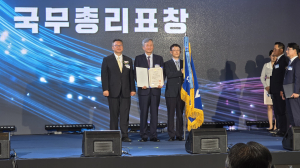 대구교통공사, 2024 전기안전대상 ‘국무총리’ 표창 수상