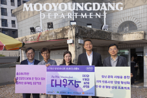 KT&G 상상유니브 대구운영사무국, 전통시장 팝업스토어 오픈