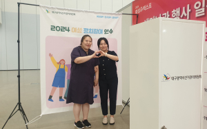대구시선관위 ‘여성 정치 참여 연수’ 실시