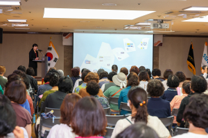 대구시 중구, 사회복지 정책토론회