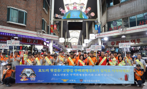대구강서소방서, 추석 맞이 주택용 소방시설 선물하기 홍보 캠페인