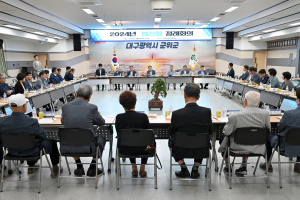 대구시 군위군 청산회 하반기 정례회의