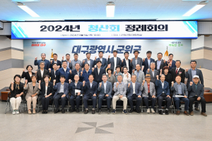 군위군 기관단체장 모임, 대구 군부대 이전 결의다져