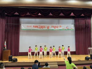 대구시 군위군, 치매극복의 날 경연대회 참가