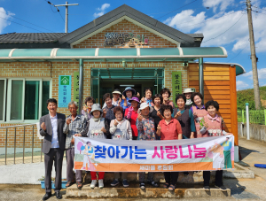 대구 군위군 새마을 후원회, 소보면 경로당 청소 위해 구슬땀