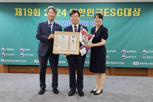 백두대간수목원 4연속 ‘韓 ESG 대상’