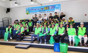 의성군, 시가지 환경정화활동 줍깅 행사