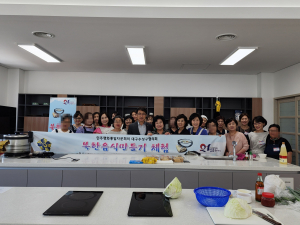민주평통 대구수성구협의회 ‘북한이탈주민과 함께하는 북한음식만들기 체험’