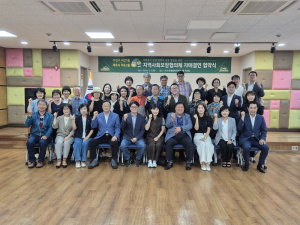 대구 수성구 지산1동-제주시 이도2동, 지역사회보장협의체 간 자매결연 체결