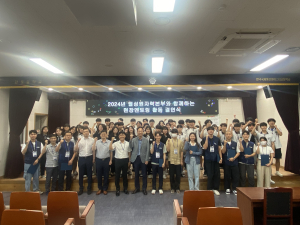 월성본부, 한국국제통상마이스터고 멘토-멘티 결연식