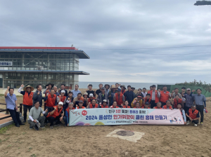 포항  흥해읍, 칠포해수욕장서 환경정화 활동