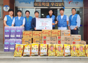 포스코퓨처엠, 청림동에 후원물품 전달