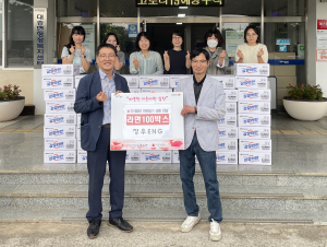 정우ENG, 포항시 대송면에 라면 100박스