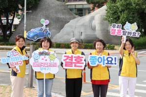 대구시 달서구, 이만옹과 결혼장려 퍼포먼스 진행