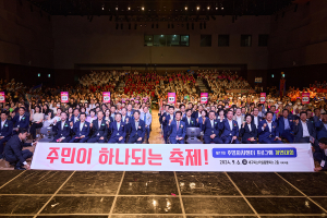 정장수 경제부시장 소통 행보 주민자치센터 경연대회 참석