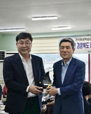 포항시, 경북 평생교육지도자협의회 상생발전 협력 다짐 ‘상생간담회’