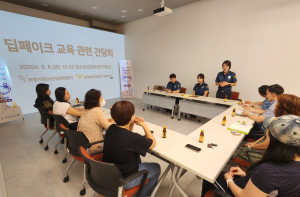 포항시청소년성문화센터-북부경찰서SPO팀, 딥페이크 예방 위한 간담회 개최