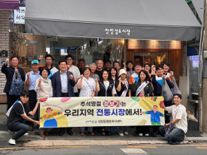 포항 장량동, 추석맞이 민생안전 ‘전통시장 장보기’ 행사