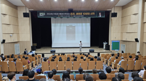 봉화아카데미, 투자전문가 존 리 초청 강연