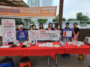 봉화군보건소, 자기혈관 숫자알기 캠페인