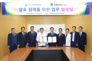 계명대 동산의료원-국제라이온스협회 대구지구, 업무협약 체결