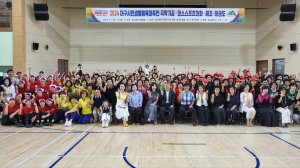 대구시민체전 성황리 마무리