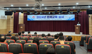 김천시, 직원 법무 역량 강화 교육