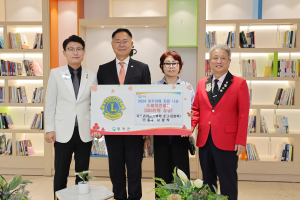 국제라이온스협회 경북, 지원물품 전달