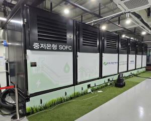 한수원, 300kW급 중저온형 SOFC 시스템 실증 운전 착수