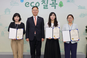 칠곡, 상반기 적극행정 우수공무원 3명 선발