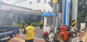 대구시 중구보건소, 13일까지 추석맞이 특별 집중 방역소독