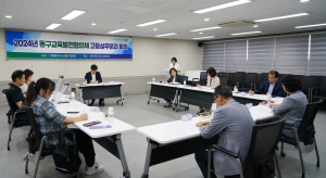 대구시 동구, 교육발전협의체 고등실무분과 회의