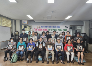 대구 동구 불로봉무동 지역사회보장협의체, 장수사진 지원