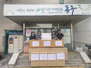 대구 동구 해안동 민간사회안전망, 추석맞이 식료품세트 전달