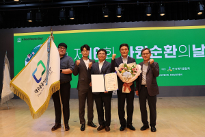대구시설관리公, 순환골재ㆍ재활용 활용 ‘우수’