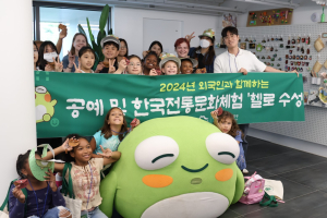 대구시 수성구, 한ㆍ미 학생 국제 교류의 장 마련