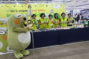 대구시 수성구 ‘2024 여성UP 엑스포’서 여성친화도시 홍보관 운영