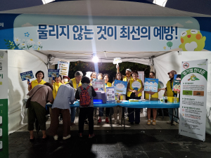 대구시 수성구, 감염병 인식 개선ㆍ예방 홍보 펼쳐