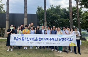 대구 중동ㆍ상동ㆍ두산동 지역사회보장협의체, 복지 사각지대 발굴 캠페인