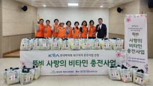 대구 수성구 범어3동 지역사회보장협의체, 과일나눔사업 진행