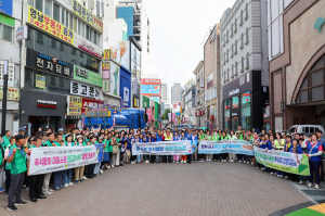 대구시 중구, 추석맞이 동성로 합동 대청소