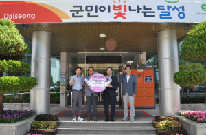 韓마사회 대구, 달성군 가창면에 지원금