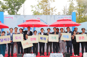 대구시 달서구, 2024년 사회복지한마당 행사