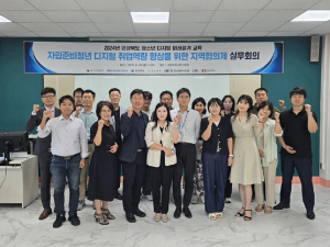 경북도, 청소년 디지털 미래설계 교육 추진 본격화