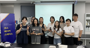 대구한의대 코스메이커스페이스사업단, ‘색조화장품 및 생활용품 시제품 제조 교육’ 실시