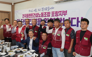 “플랜트건설 노·사 임단협 타결 환영”