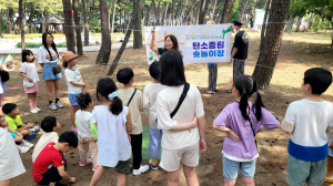 ‘제1회 포항송도 맹꽁이사랑 환경 대축제’ 성료