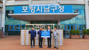 현대제철 포항공장, 저소득 가정 250세대 생필품 선물세트 전달