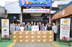 한울본부, 추석맞이 전통시장 장보기